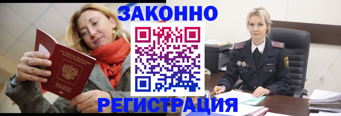 пропишу в квартире в Константиновске