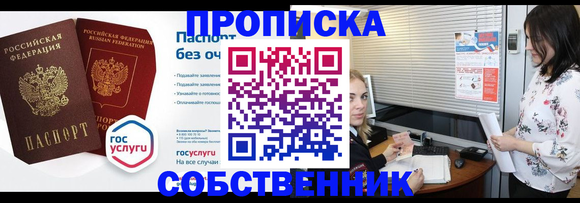 форма 3 в Константиновске